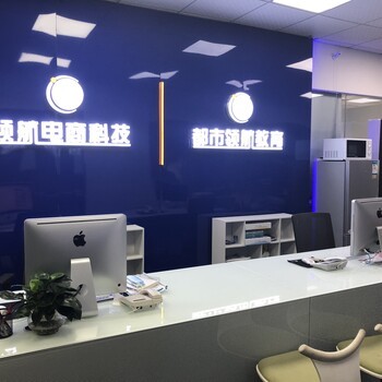 東莞電子商務培訓 助力企業(yè)數(shù)字化轉(zhuǎn)型與人才發(fā)展