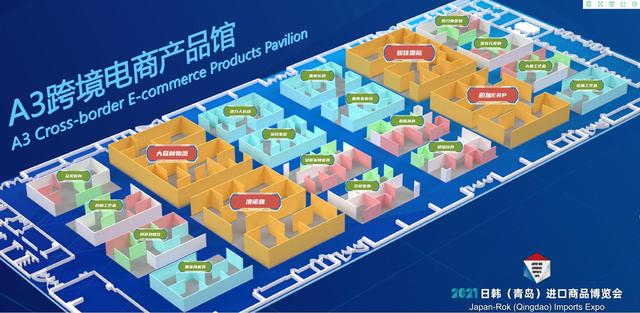 相約正業(yè)科技——跨境電商交流活動(dòng)成功舉辦